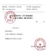 职业教育研究(原:现代技能开发)(不收版面费审稿费)的点评