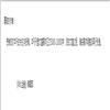 华北金融(不收版面费审稿费)的点评