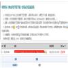 佛山科学技术学院学报(社会科学版)(不收版面费审稿费)的点评