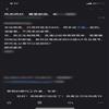 中国社会科学报（不收版面费审稿费）的点评