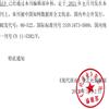 现代商业的点评