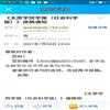 太原学院学报(社会科学版)(原:太原大学学报)(不收版面费审稿费)的点评