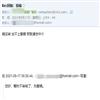 英语广场(原:英语广场(学术研究))的点评