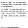 东南大学学报(哲学社会科学版)的点评