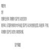 知识产权（不收版面费审稿费）的点评