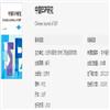 专门用途外语研究（原：中国ESP研究）（集刊）的点评