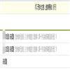 辽宁省交通高等专科学校学报的点评
