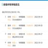 淮南师范学院学报(985在读博士及985211任职博士不收版面费)的点评