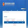 现代教育前沿(国际刊号)的点评