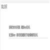 河北工业大学学报(社会科学版)(原:河北工业大学成人教育学院学报)(不收版面费审稿费)的点评