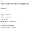 中国注册会计师(原:中国注册会计师通讯)(不收版面费审稿费)的点评