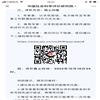 云南社会科学(不收版面费审稿费)的点评