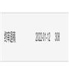 南昌航空大学学报(社会科学版)(不收版面费审稿费)的点评