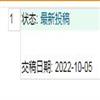 外语与外语教学(不收版面费审稿费)的点评