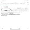长沙航空职业技术学院学报(不收版面费审稿费)的点评