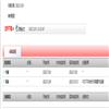 山西大同大学学报(社会科学版)(原:大同职业技术学院学报)(不收版面费审稿费)的点评