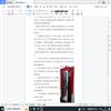 海南大学学报(人文社会科学版)的点评