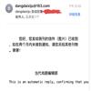 当代戏剧的点评