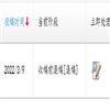 宁夏大学学报(社会科学版)(不收版面费审稿费)的点评