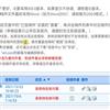 北方园艺的点评