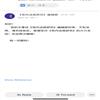 党内法规研究(原:党内法规理论研究(集刊))(不收版面费审稿费)的点评