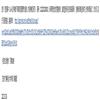 甘肃开放大学学报(原:甘肃广播电视大学学报)(不收版面费审稿费)的点评