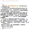 顺德职业技术学院学报（不收版面费）的点评