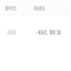 中学政治教学参考的点评