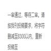 中学政治教学参考的点评