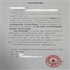 职教发展研究(不收版面费审稿费)的点评