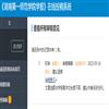 湖南第一师范学院学报（原:湖南第一师范学报）（不收版面费审稿费）的点评