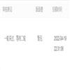 中学政治教学参考的点评