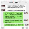 征信(原:河南金融管理干部学院学报)(不收版面费审稿费)的点评