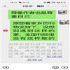 征信(原:河南金融管理干部学院学报)(不收版面费审稿费)的点评