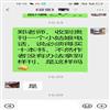 征信(原:河南金融管理干部学院学报)(不收版面费审稿费)的点评