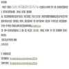 张家口职业技术学院学报(原:张家口大学学报;教学与教研)(不收版面费审稿费)的点评