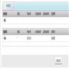 宁夏社会科学(不收版面费审稿费)的点评