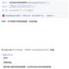 媒体融合新观察（原：新闻窗）（不收版面费审稿费）的点评