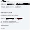 南京中医药大学学报的点评