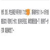 实事求是(不收版面费审稿费)的点评