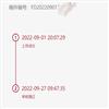 新闻大学(不收版面费审稿费)的点评