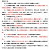 社会主义研究(不收版面费审稿费)的点评