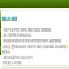 人文杂志(不收版面费审稿费)的点评