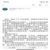 中北大学学报（社会科学版）（教授+省级以上课题资助稿件免收版面费）的点评