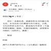 文化杂志(文化雜誌)(国际刊号)的点评