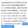北京社会科学(不收版面费审稿费)的点评