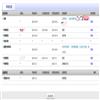 昆明理工大学学报（社会科学版）（不收版面费审稿费）的点评