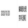 北方法学(不收版面费审稿费)的点评