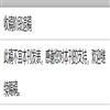 衡水学院学报（不收版面费审稿费）的点评
