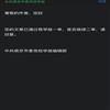 中共南京市委党校学报(不收版面费审稿费)的点评
